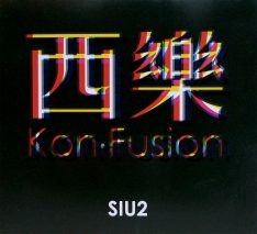 Konfusion_cover_visual