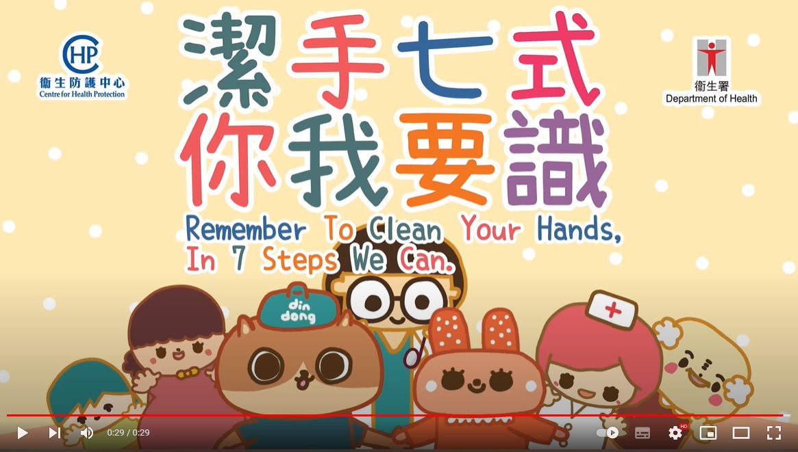 wash hand song