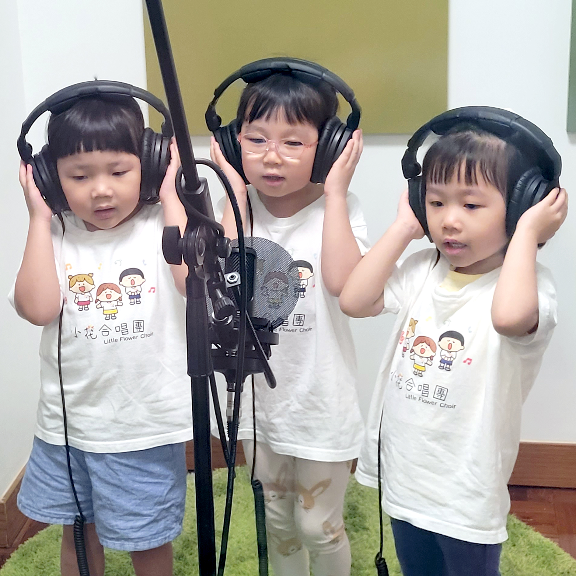 RECORDING