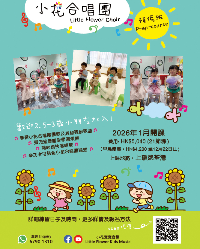 prep course 2026 Jan-Jun