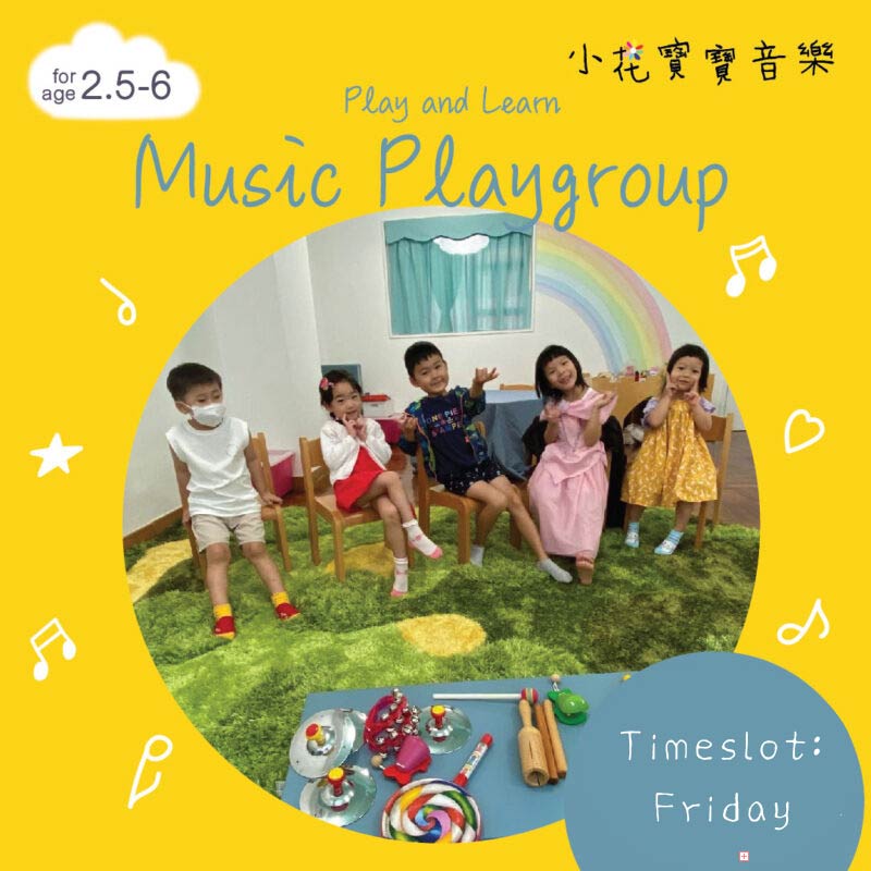 playgroup_web photo